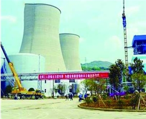 贵州清水河煤电冶一体化循环经济产业园
