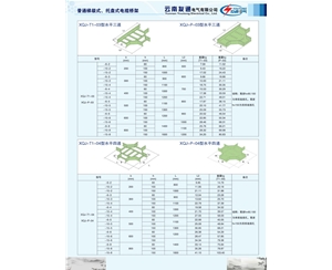 梯级式、托盘式电缆桥架三通、四通部件