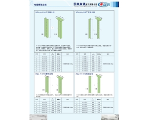 电缆桥架立柱